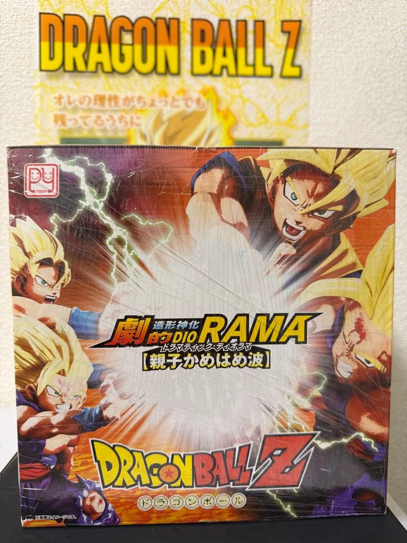 ドラゴンボールZ 造形神化　劇的DIORAMA 親子かめはめ波　プルーヴィー