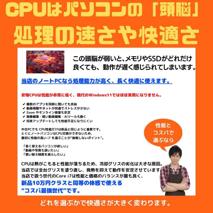 i7×16GB×SSD✨】Diginnos／豪華アプリ／すぐ使える✨M552