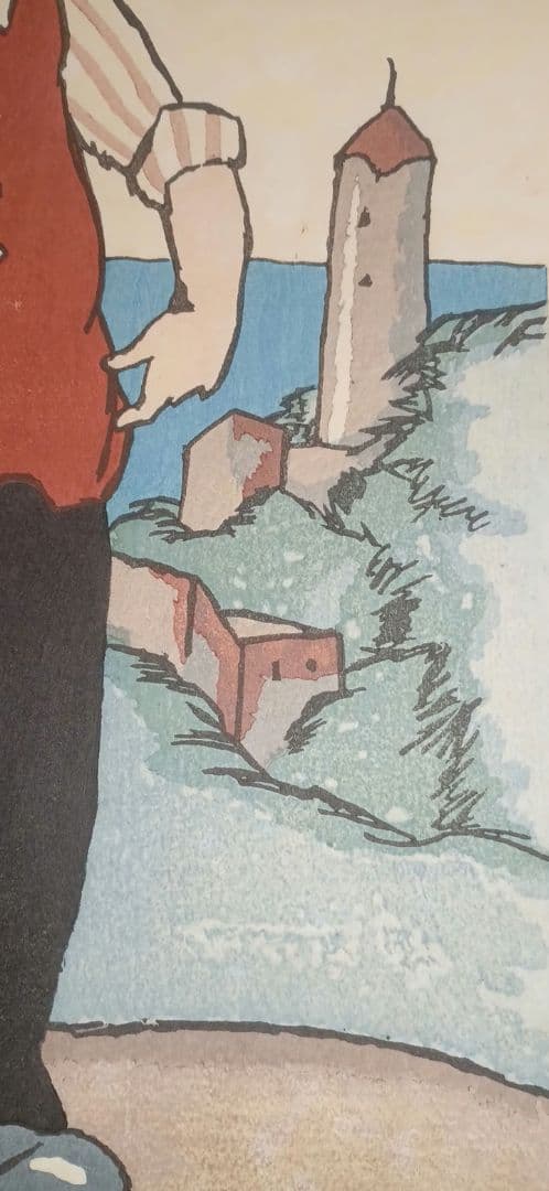 木版画船唄、竹久夢二画、加藤潤二版權所有昭和12年～15