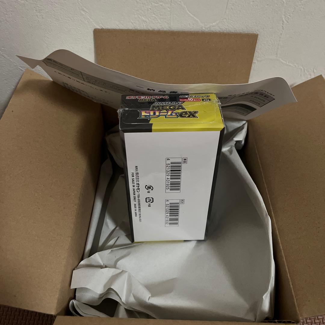 ポケモンカードゲームハイクラスパックMEGAドリームEXポケセンオンライン購入品