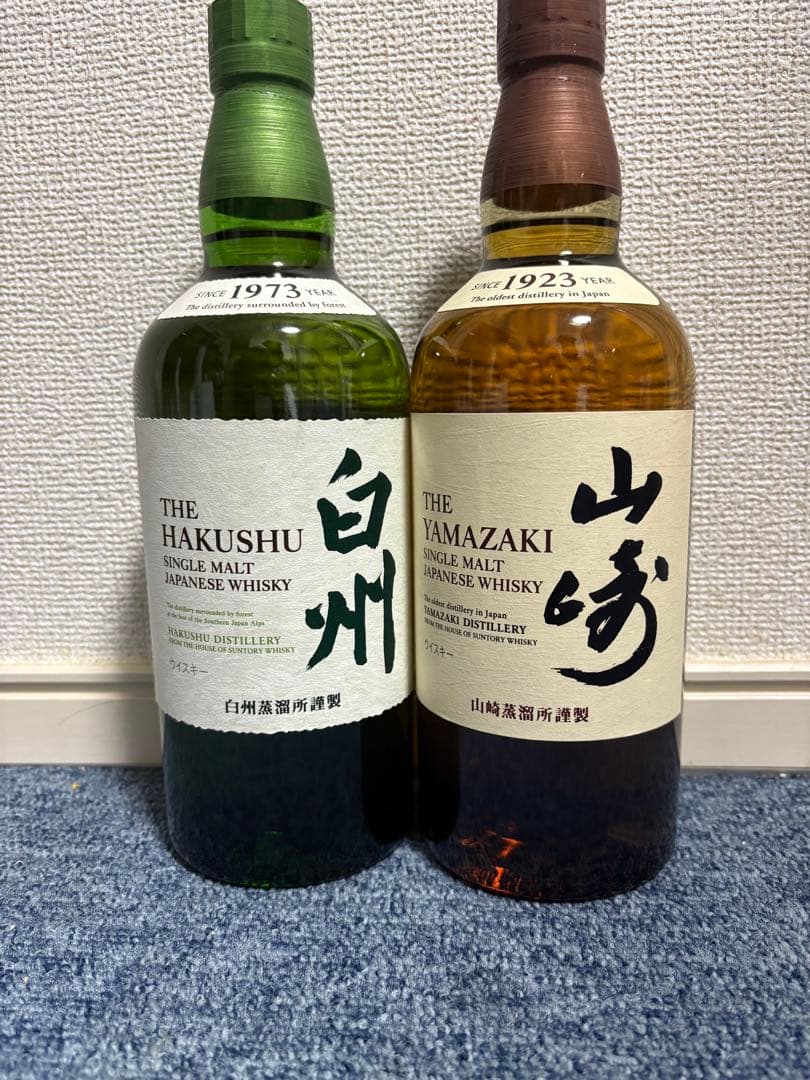 白州・山崎 新品未開封 セット - メルカリ