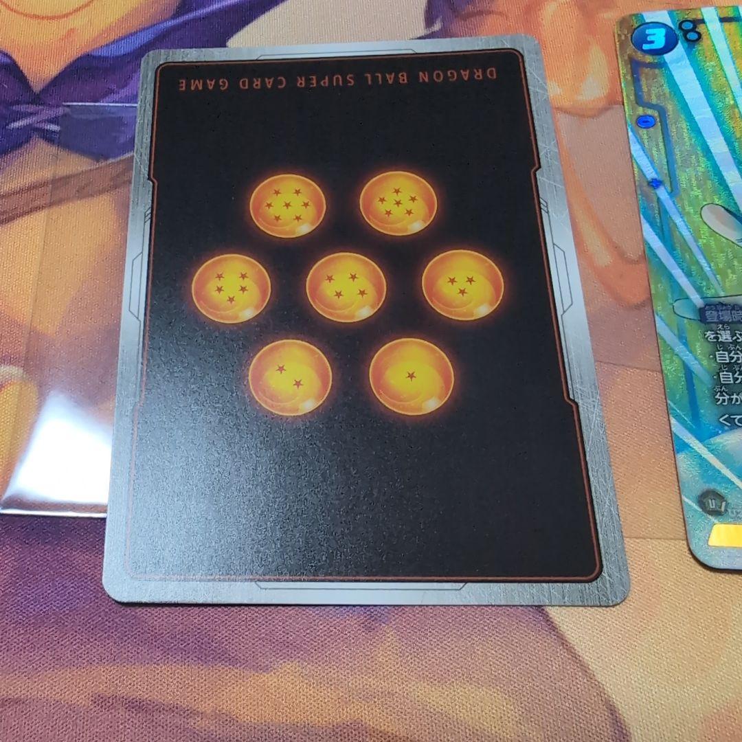 未知なる冒険　フリーザ SCR ★★ ＆孫悟空 SR ★