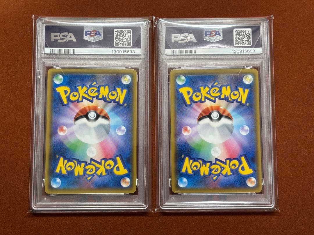 【超希少】PSA10ひかるシリーズ 9連番 ひかる伝説 SM3+ 高騰中