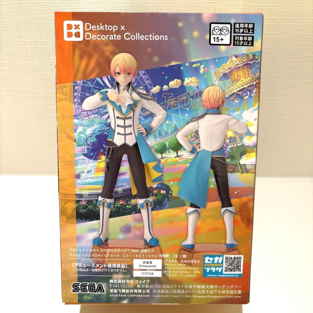 天馬司 フィギュア プロセカ カラフルステージ DesktopDecorate - メルカリ