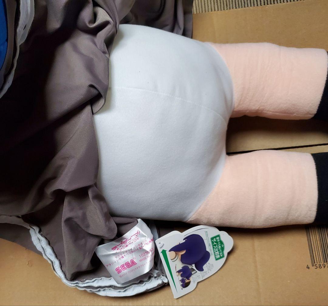 テラジャンボ　松浦果南さん　ラブライブ！サンシャイン 寝そべりぬいぐるみ