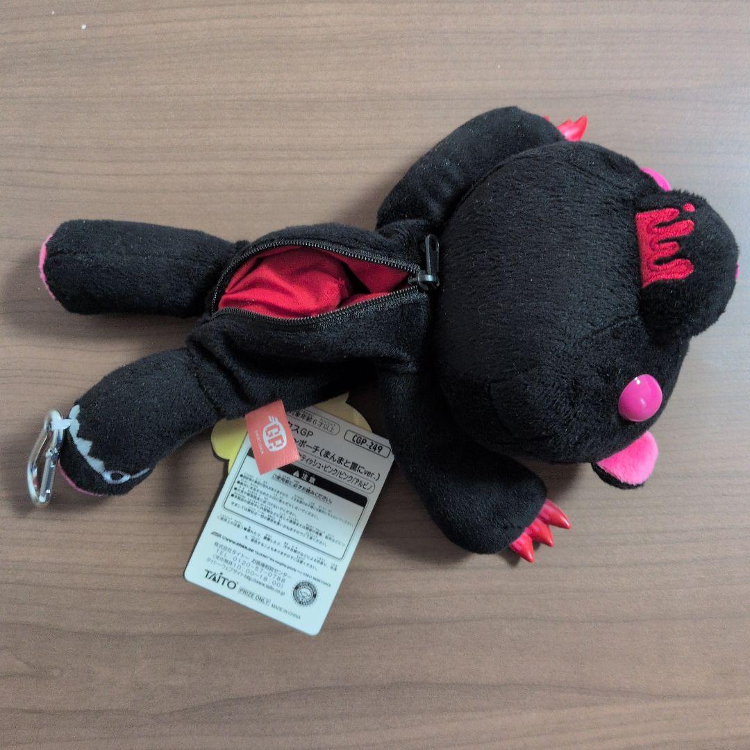 チャックスGP 脱グルーミーポーチ まんまと罠にver.