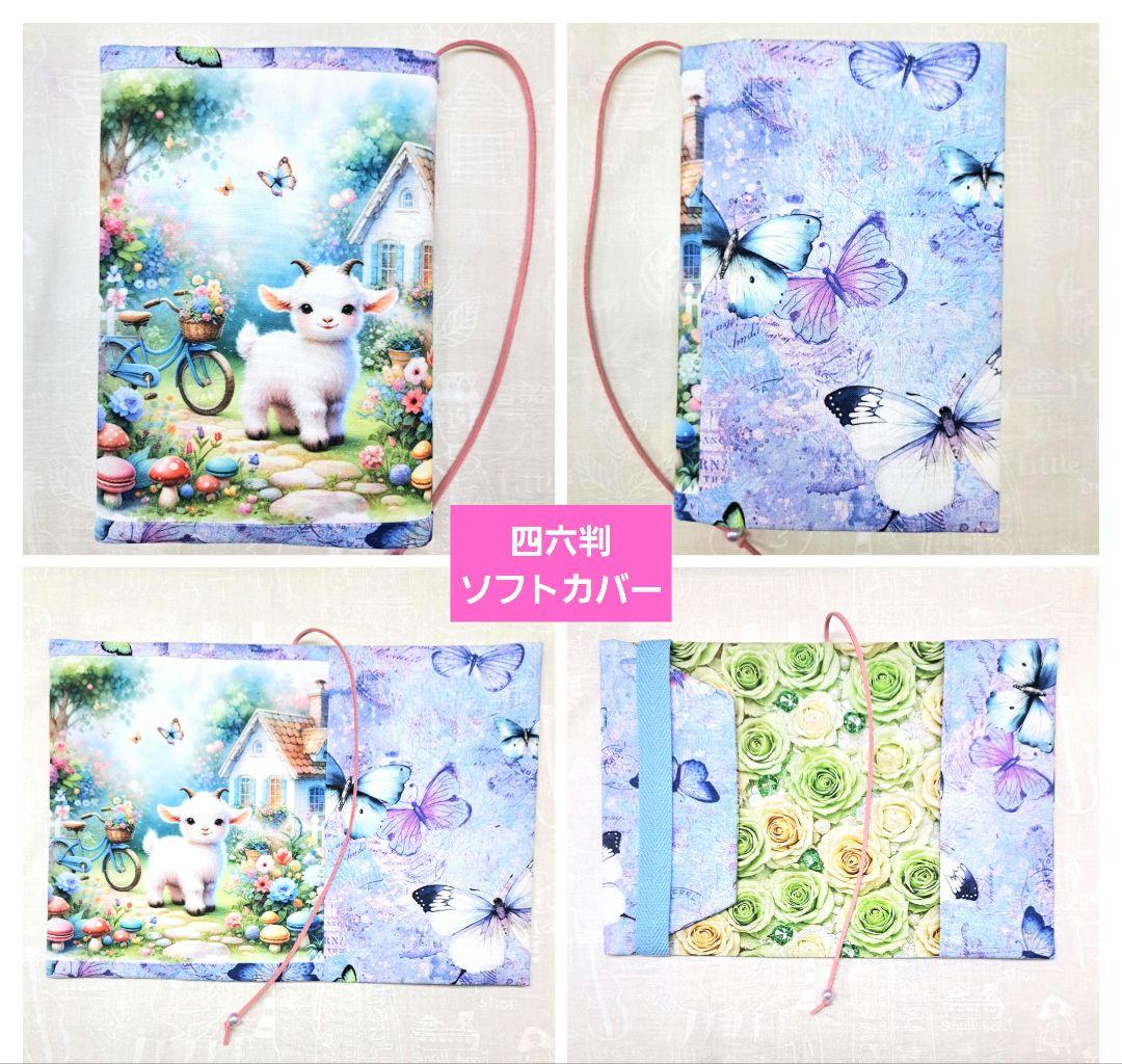 チャッピー様⑨