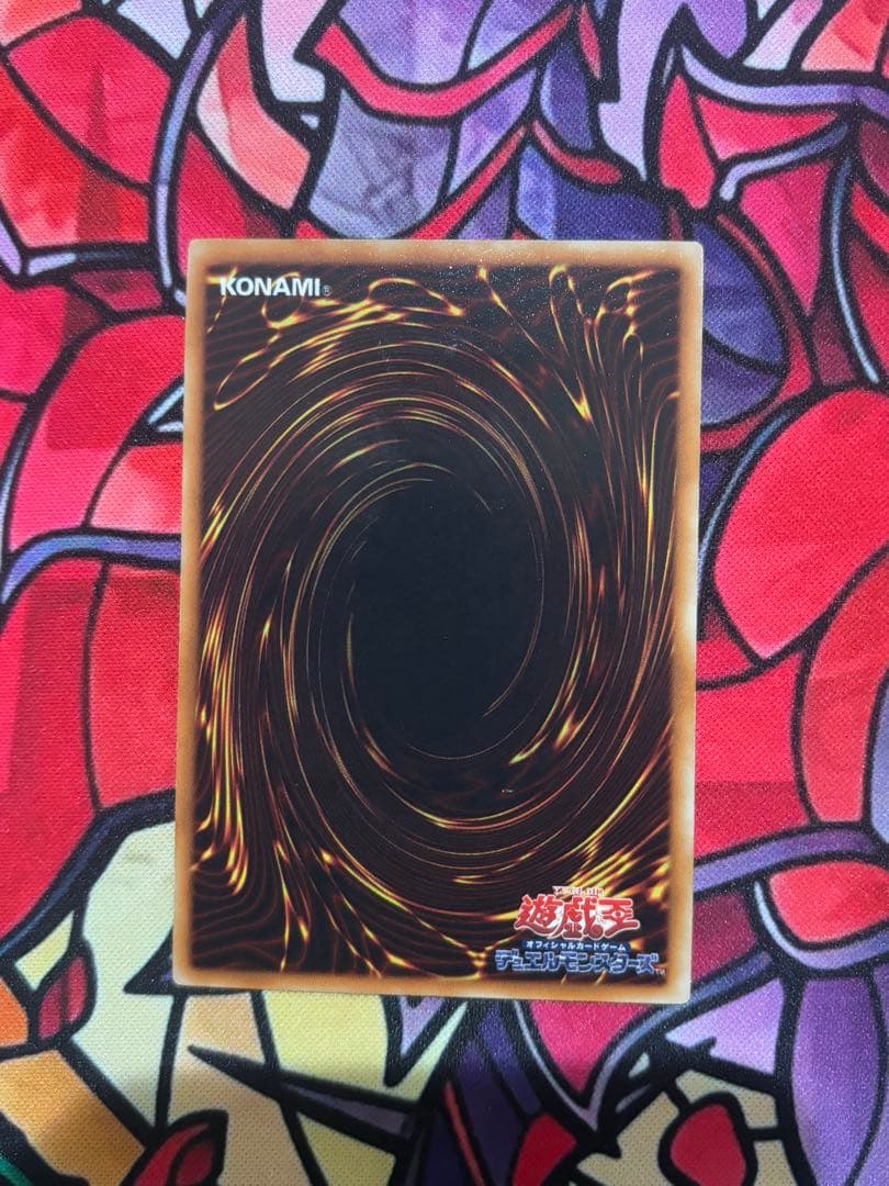 リ*タ様 遊戯王【準美品~美品】シグナー竜レリーフセット 8枚まとめ売り