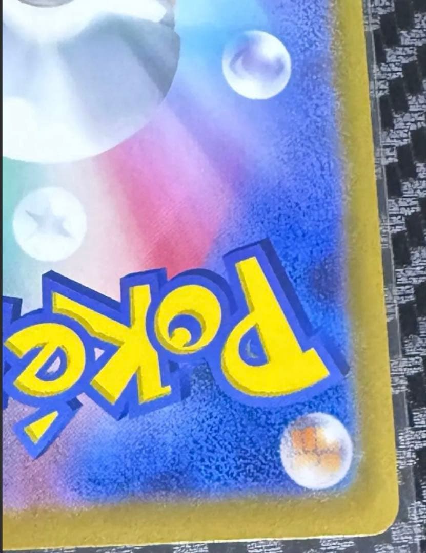 ギラティナ　v star ur フレームセット