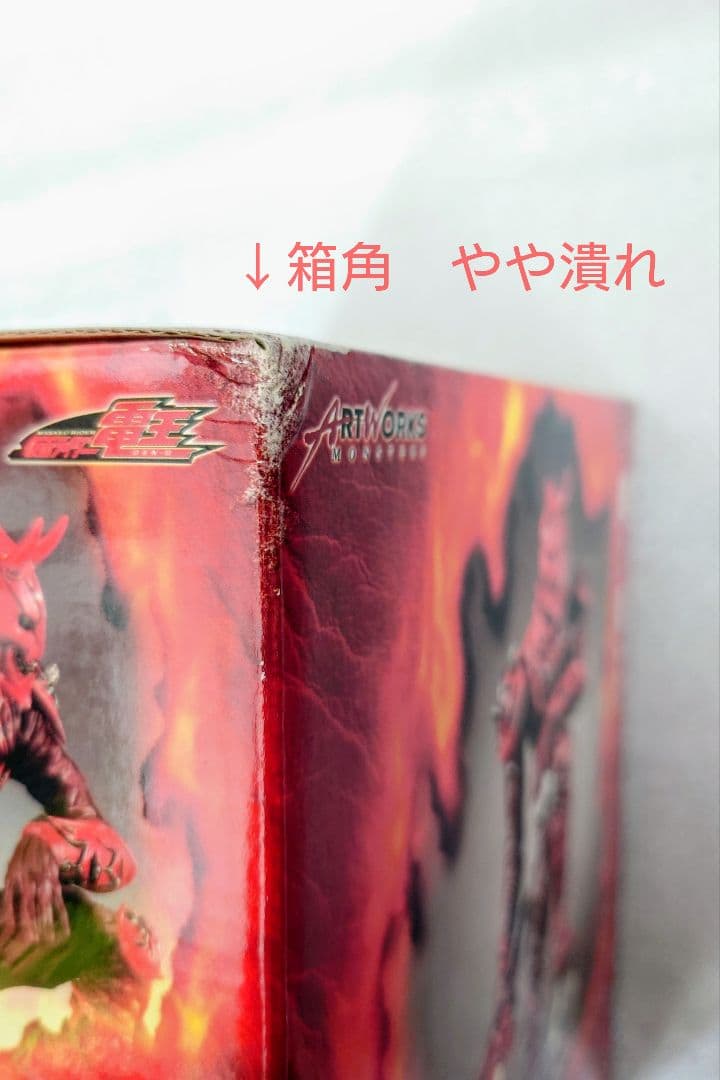 アートワークスモンスターズ モモタロスイマジン 新品・未開封品