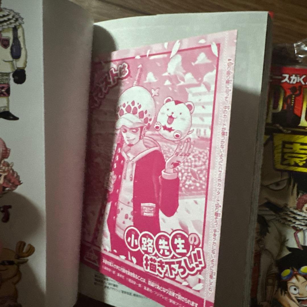 【新品】ワンピース学園　10巻　付録カード有り　3冊セット