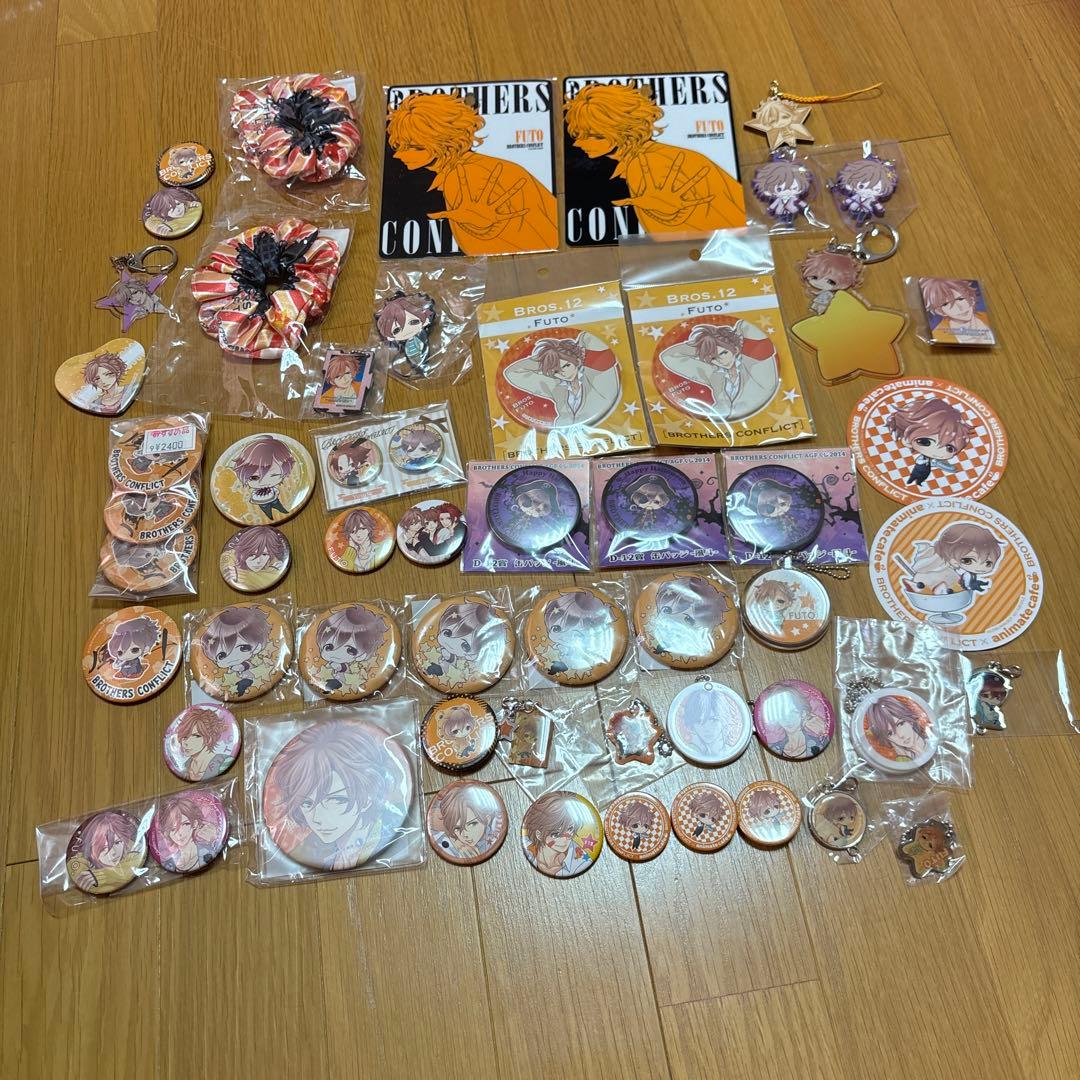 値下げ！BROTHERS CONFLICT ブラコン 風斗 グッズセット