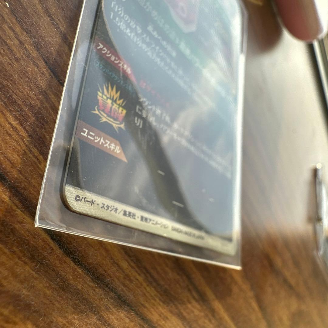 ドラゴンボールスーパーダイバーズ　5弾　GDR パラレル　孫悟空：DA