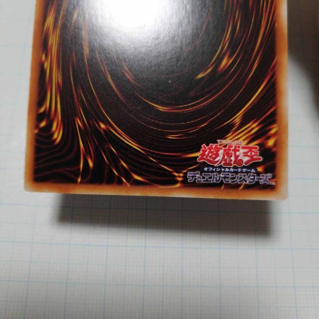 遊戯王　崔嵬の地霊使いアウス　20thシークレット アジア