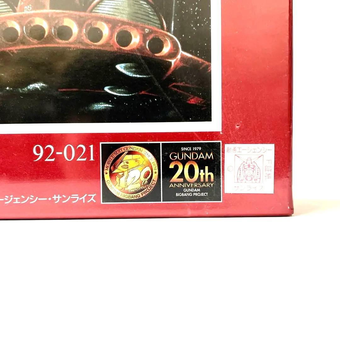 限定3000個 未開封 No.2901 ガンダム パズル ジオンの脅威 光る - メルカリ