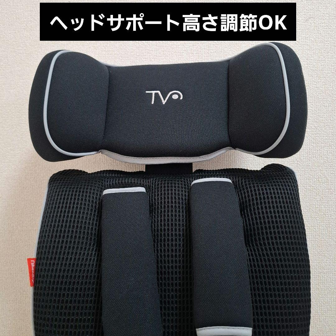 【極美品】日本育児 トラベルベストECプラス チャイルドシート