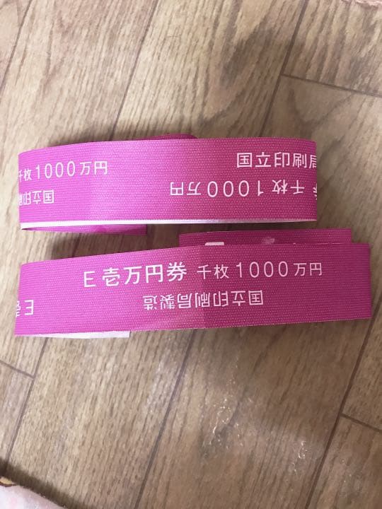 帯封 4種類セット売り