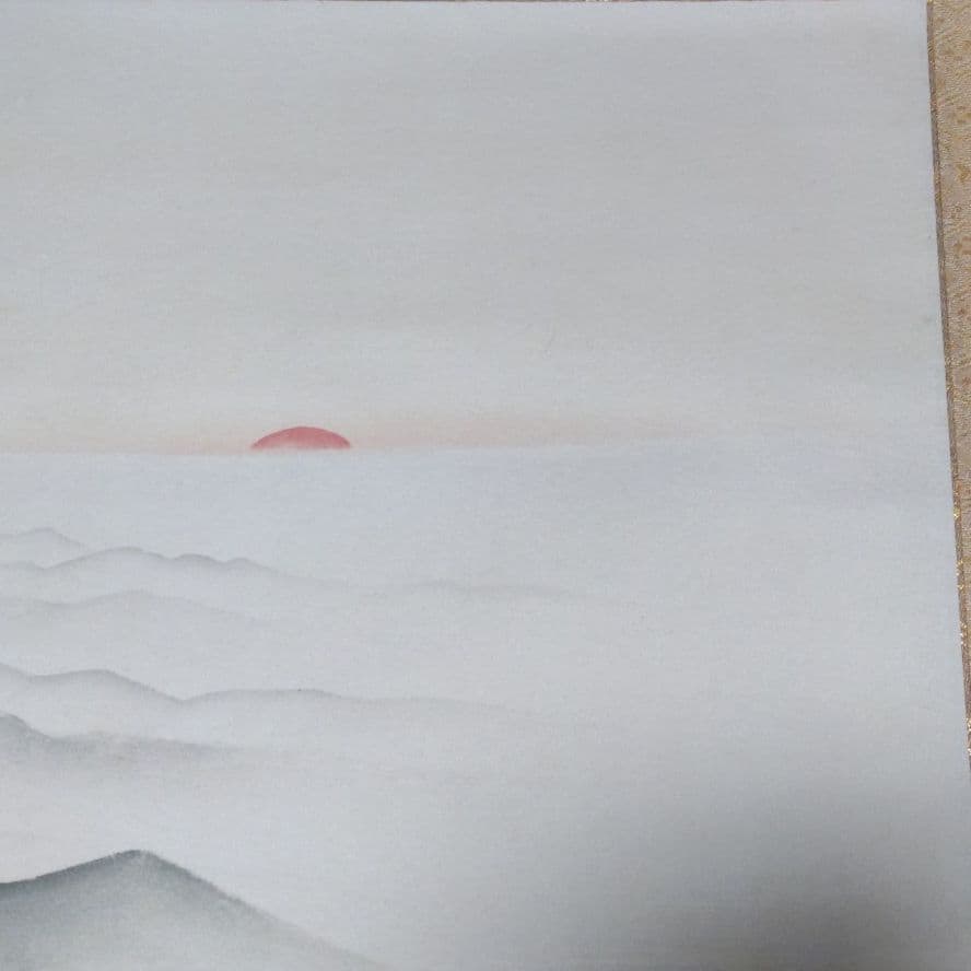 川合玉堂　掛け軸　黎明