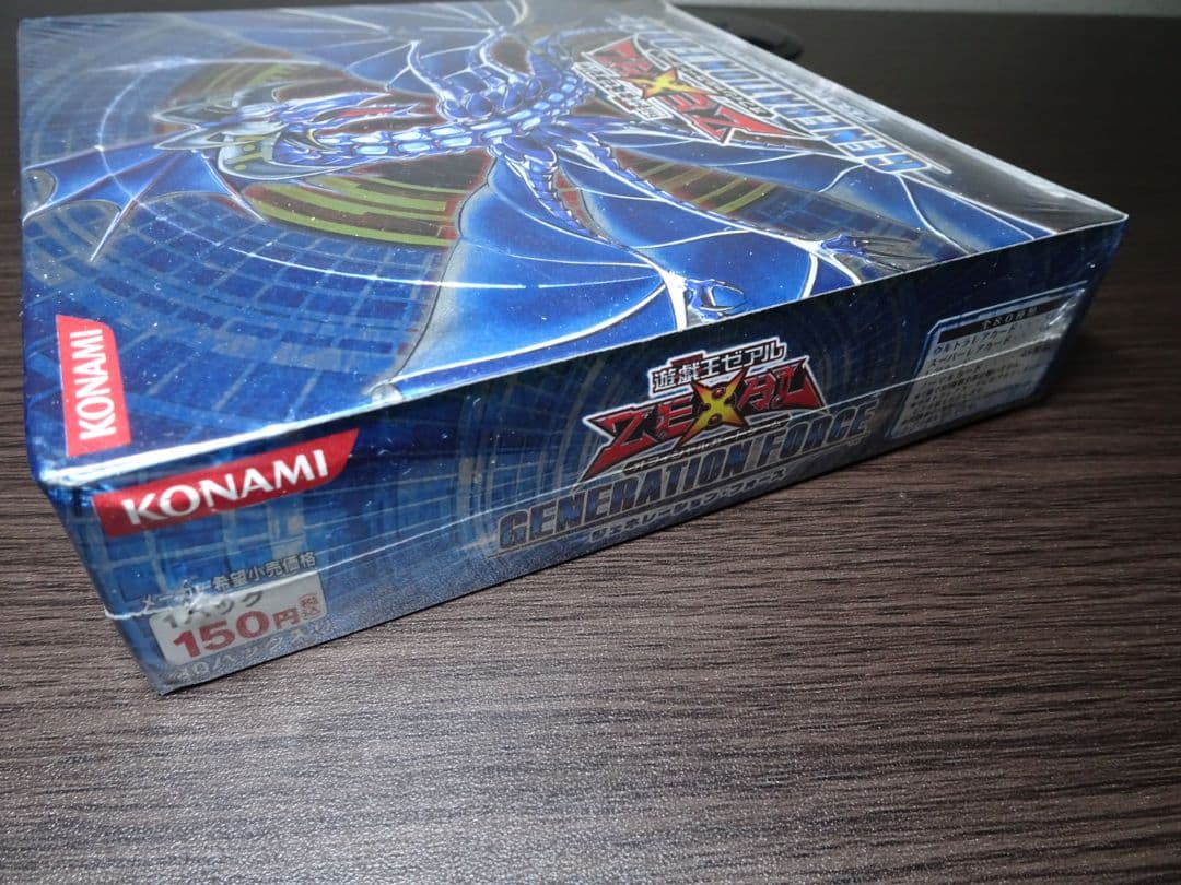 遊戯王 ジェネレーションフォース 未開封 1box