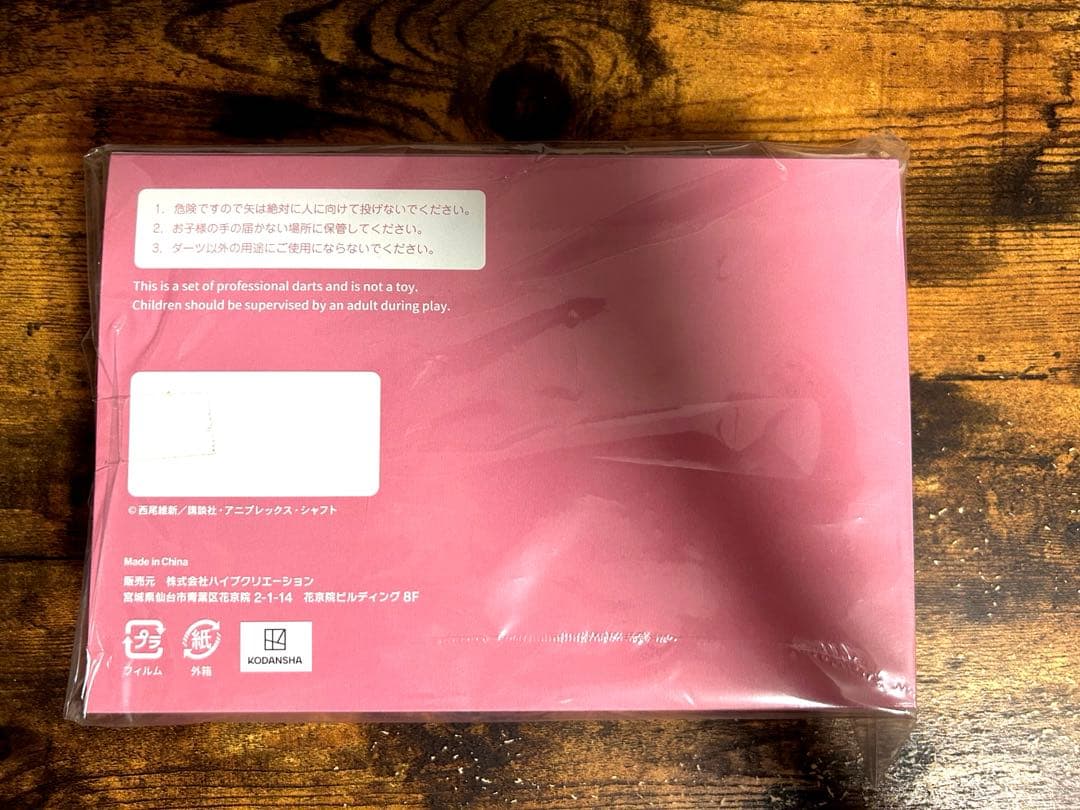 新品未使用　物語シリーズ ダーツセット 忍野 忍ver ダーツライブカード未開封