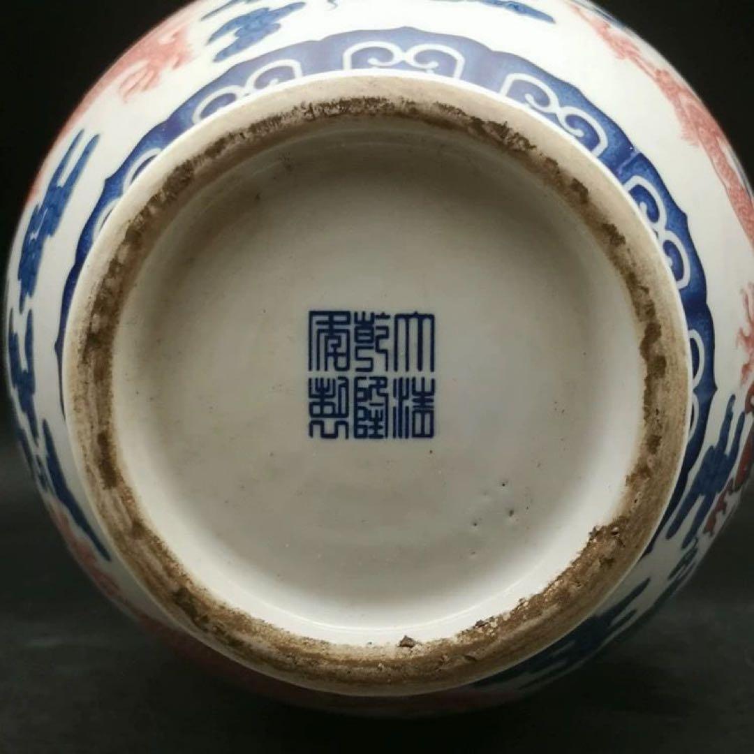 乾隆雲龍紋両耳瓶 青花瓶 景徳鎮 陶磁器 装飾品 現代工芸