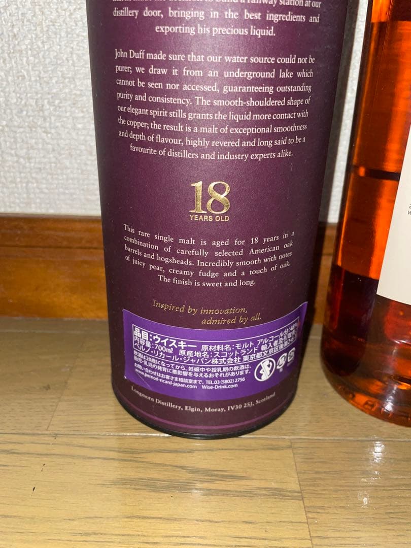 デュラムセモリナ子様ロングモーン2本セット