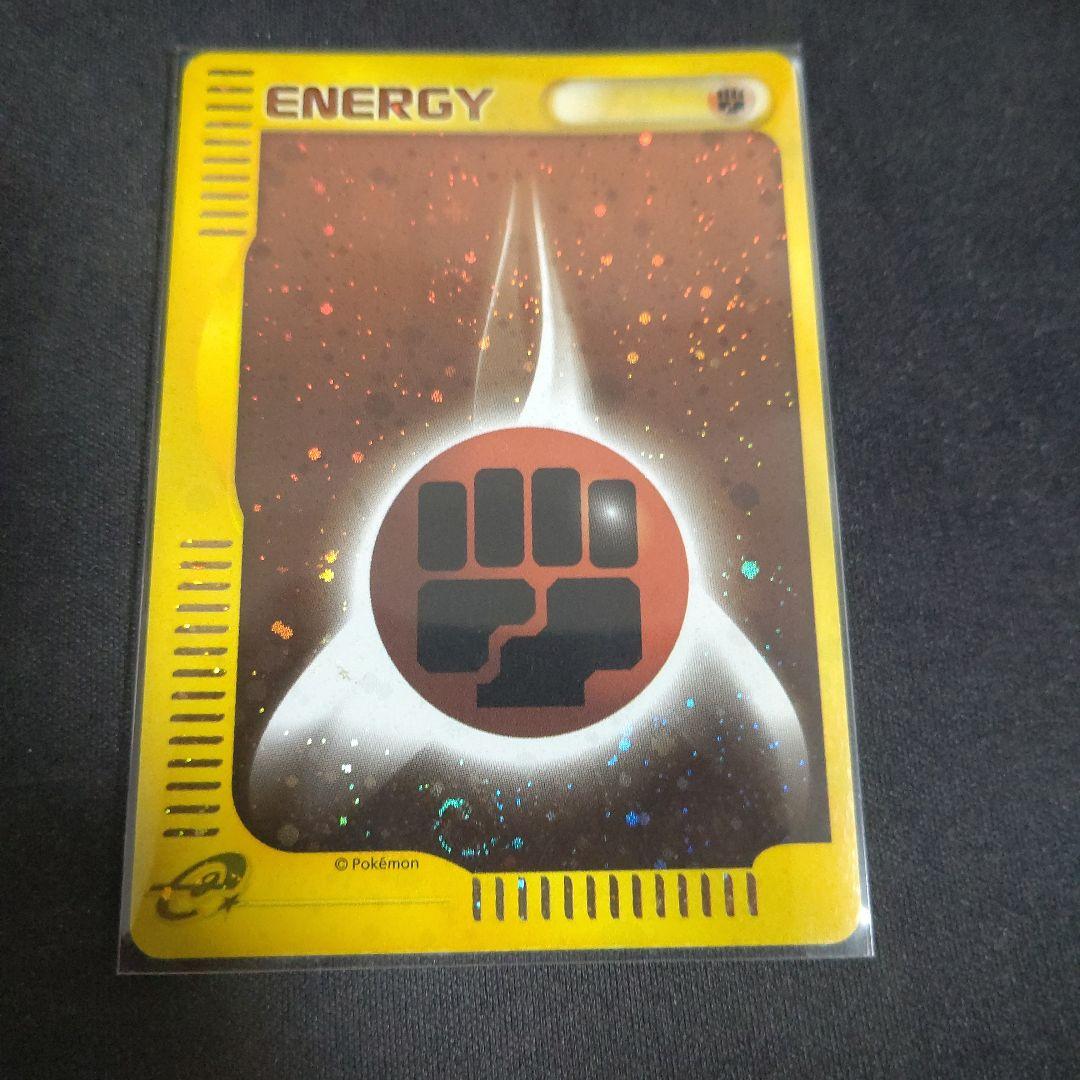 ポケモンカードe 闘エネルギー　キラ 6枚