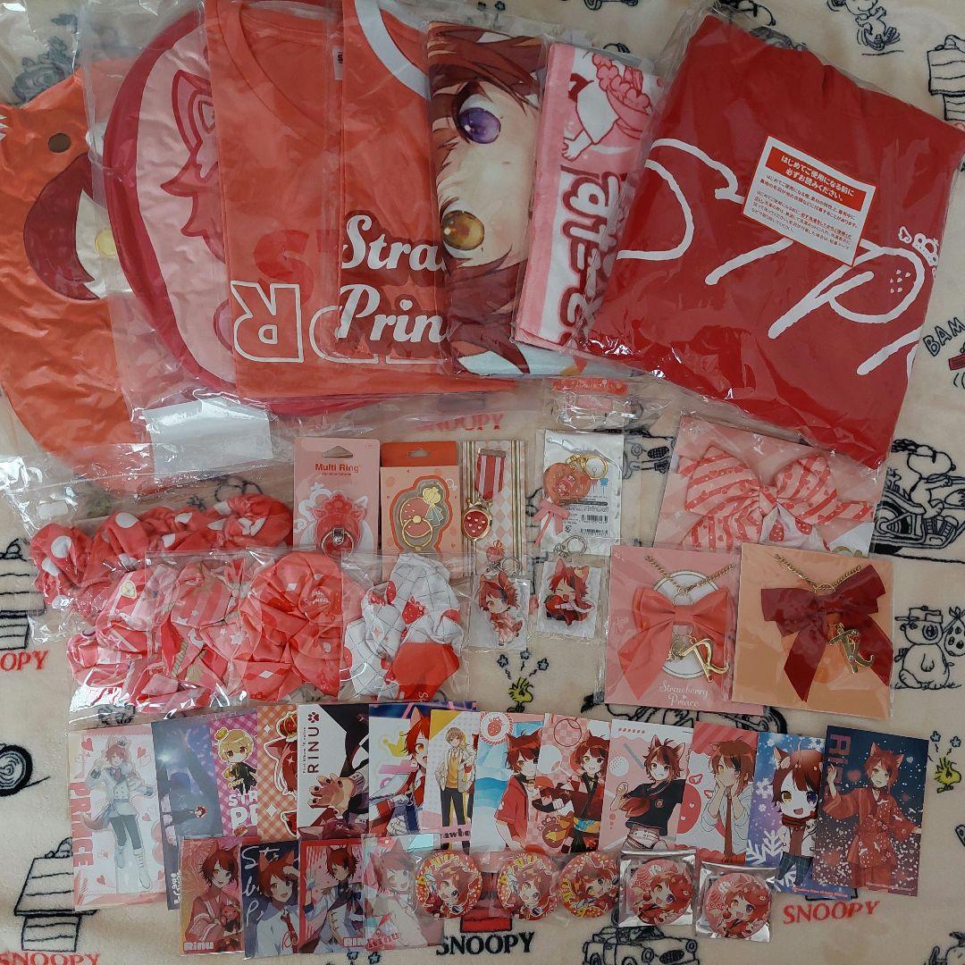 すとぷり 莉犬 くん セット