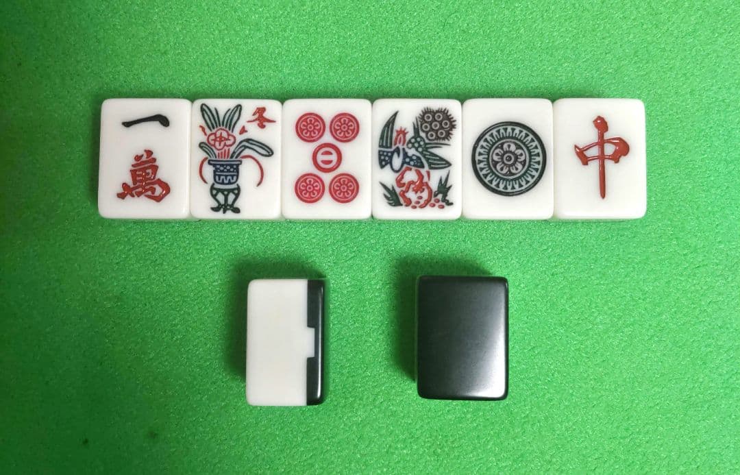 ☆希少☆背黒☆ ミズノ丸一「ゆり」麻雀牌（MVC印）