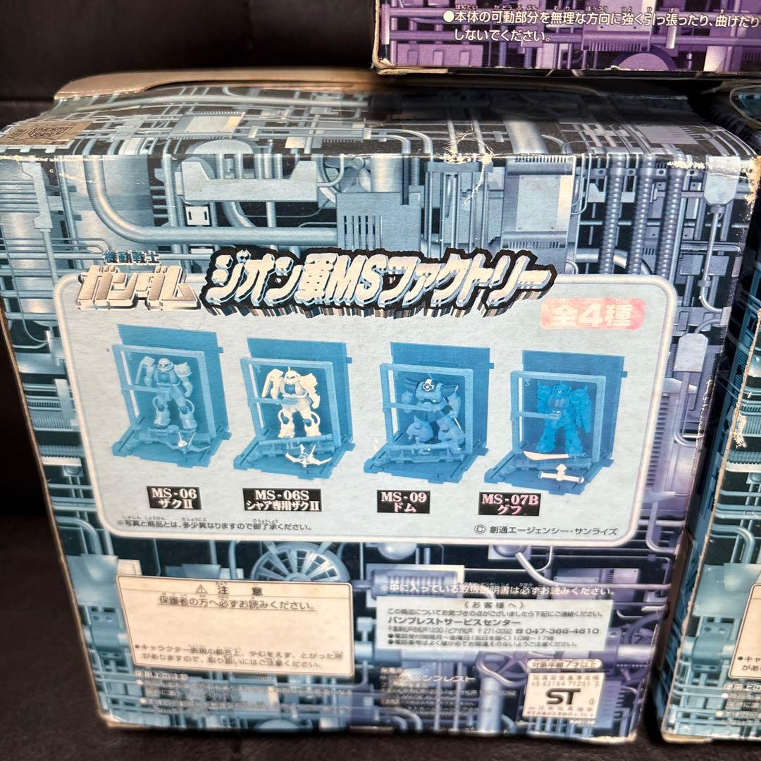 未開封 ジオング軍MSファクトリー 3点
