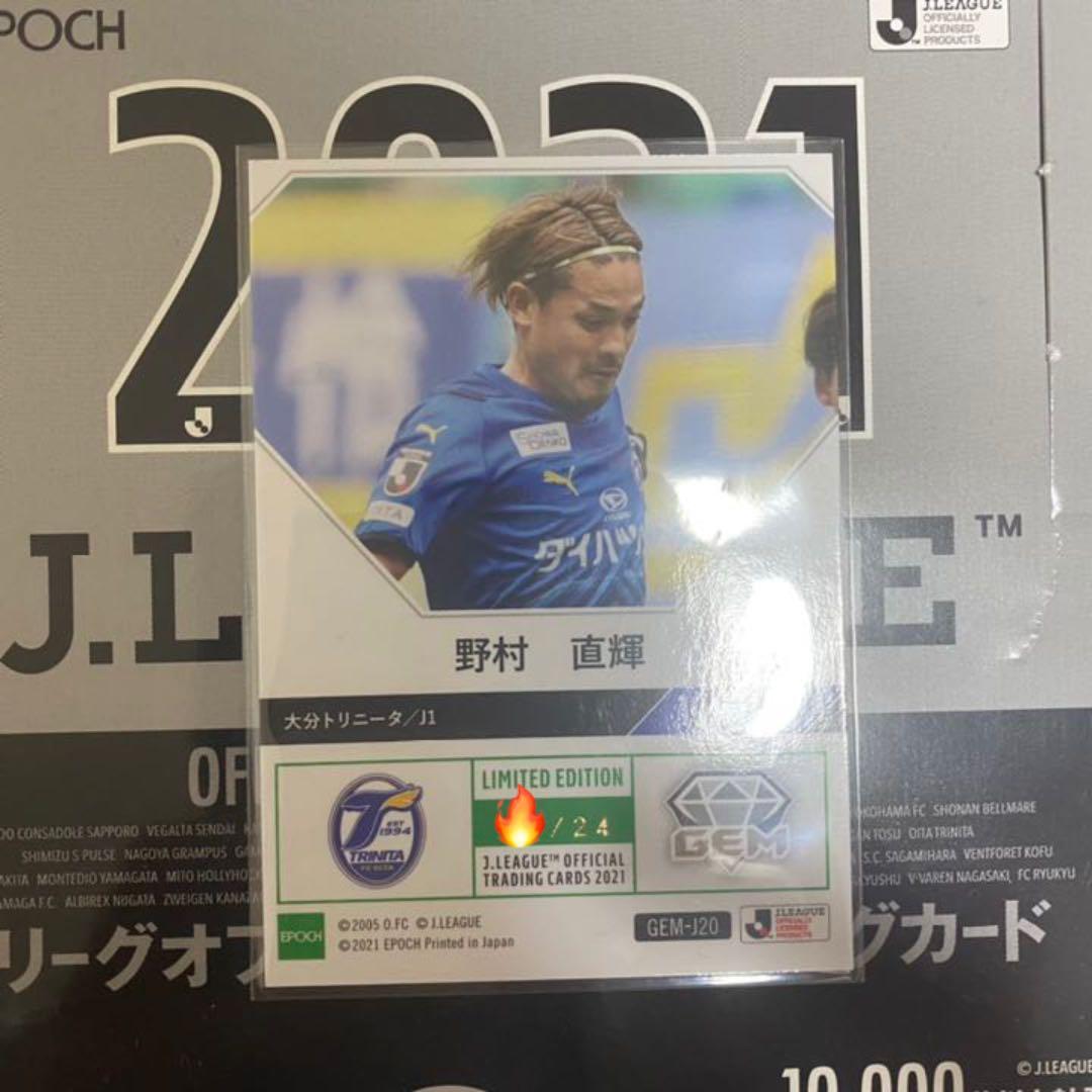 野村直輝　GEM 2021