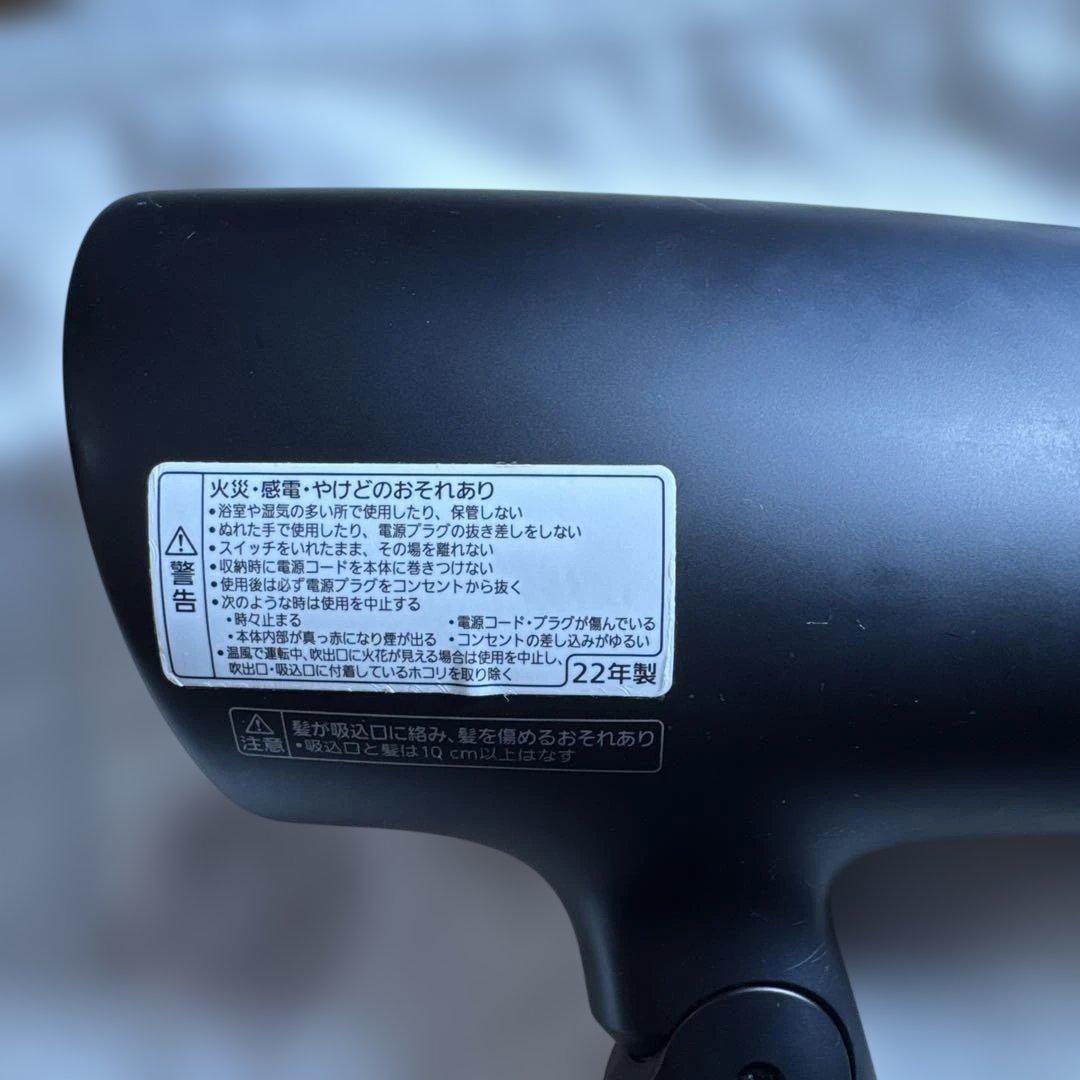 Panasonic EH-NA0G ナノケア ヘアドライヤー