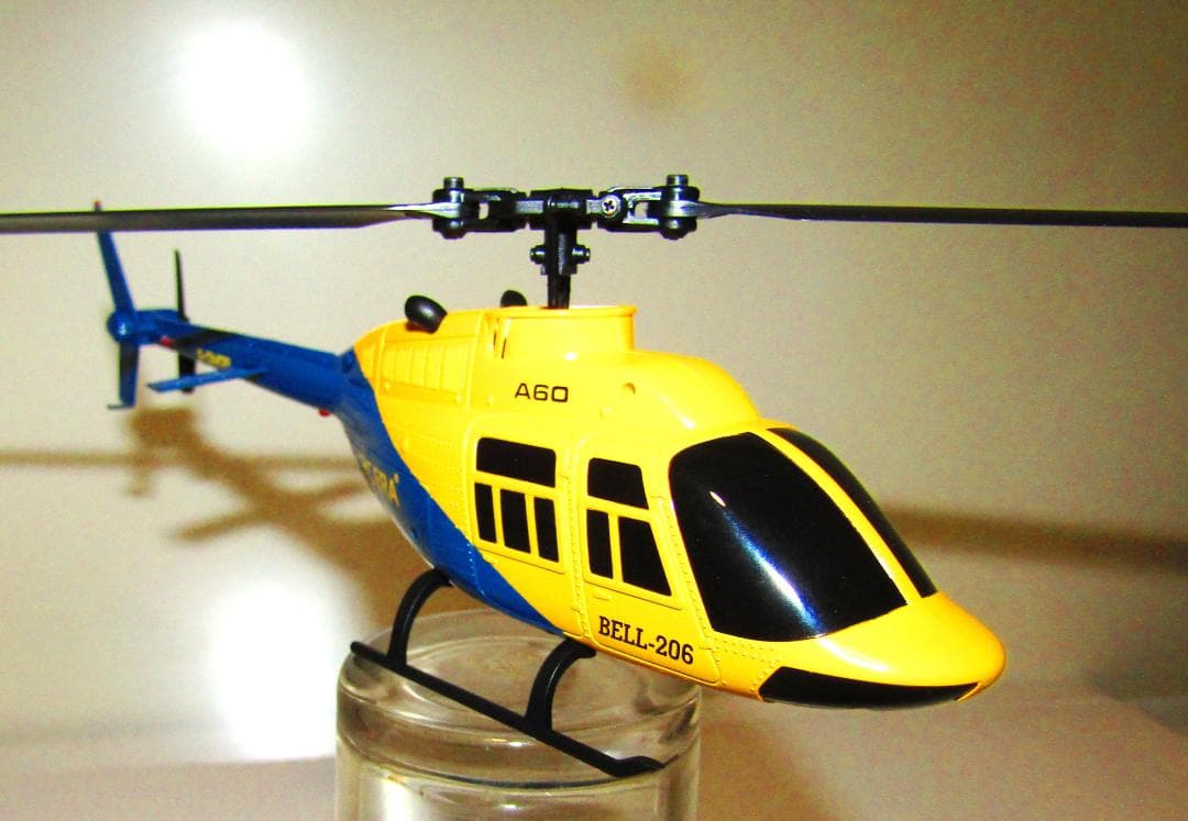 ジェットレンジャー