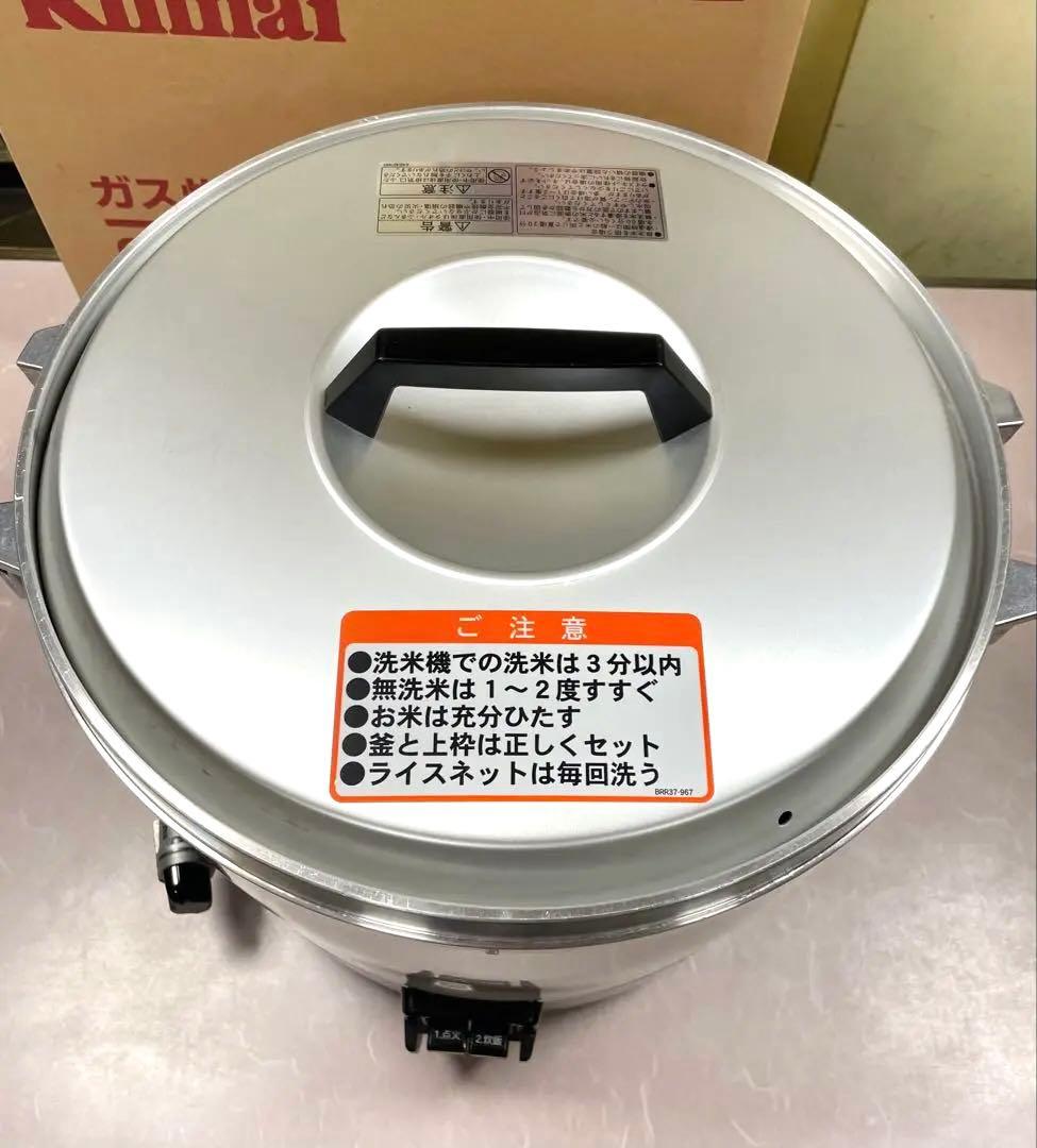 A963美品❗️3.3升都市ガスリンナイガス炊飯器業務用3升 - メルカリ