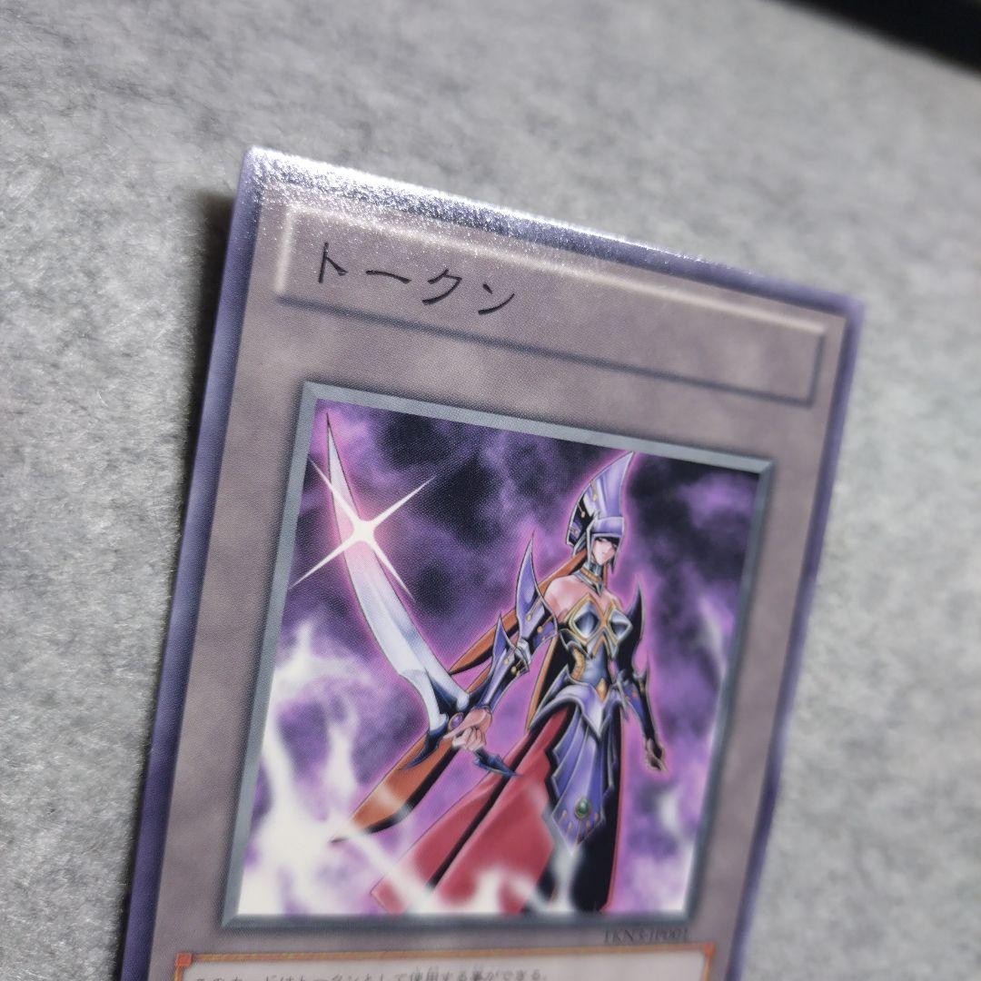 遊戯王　冥府の使者カイエン　トークン　TKN3-JP001