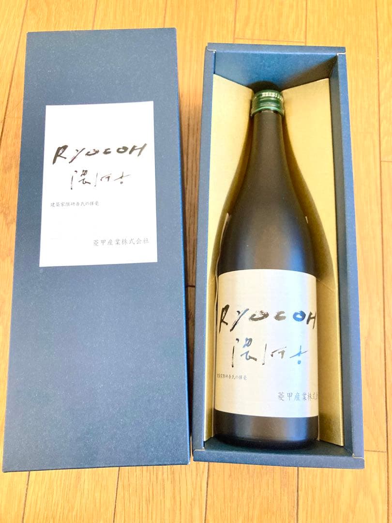 らんまる様 ポスターグリップ 木目調 A1 1枚＋B2 1枚 合計2枚組