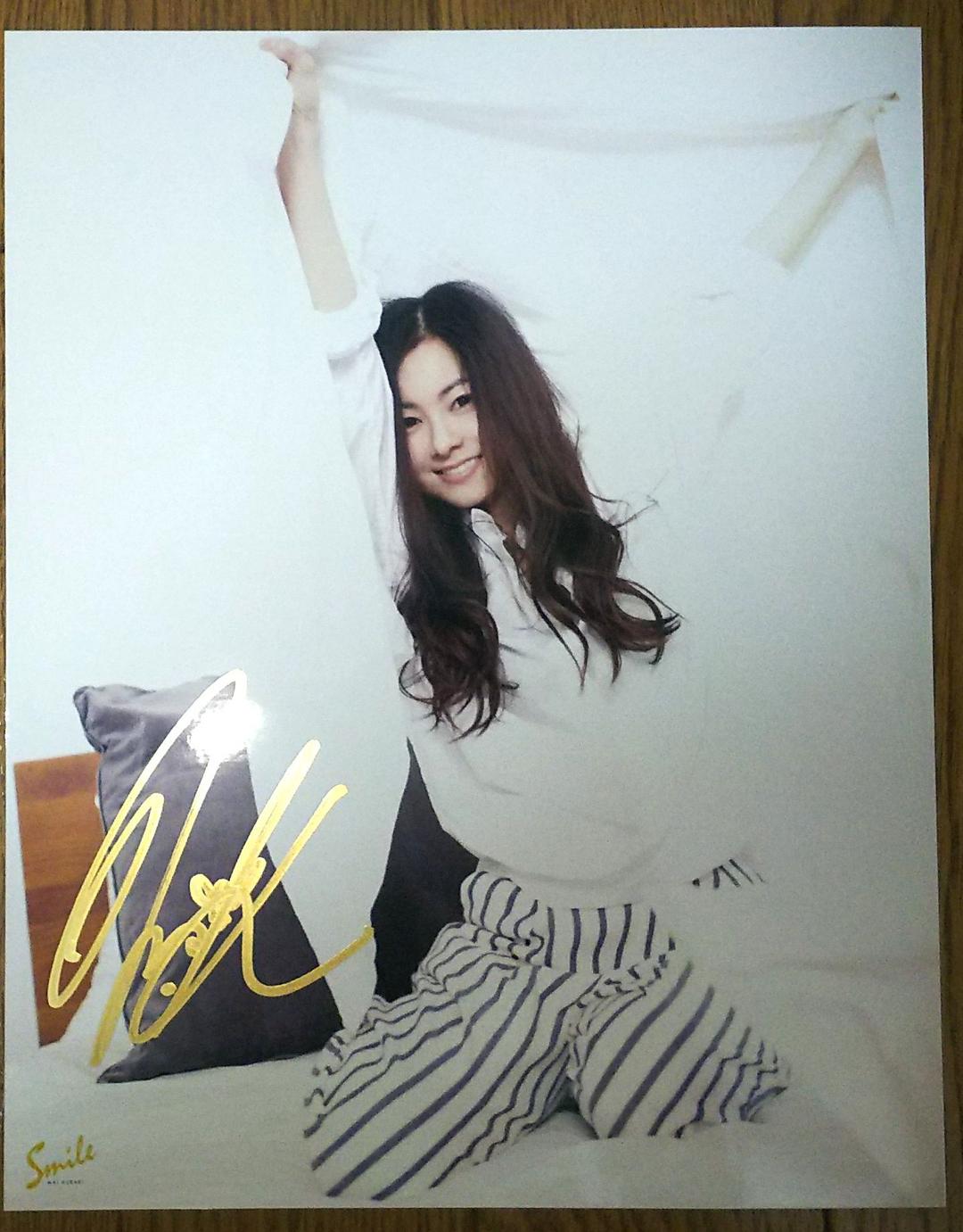 激レア】Novelbright フラッグ 青春旗 黄、赤、青 3本セット