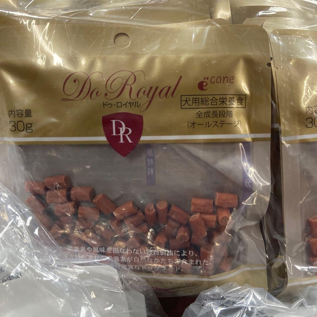 ドゥロイヤル 3種セット 2700g