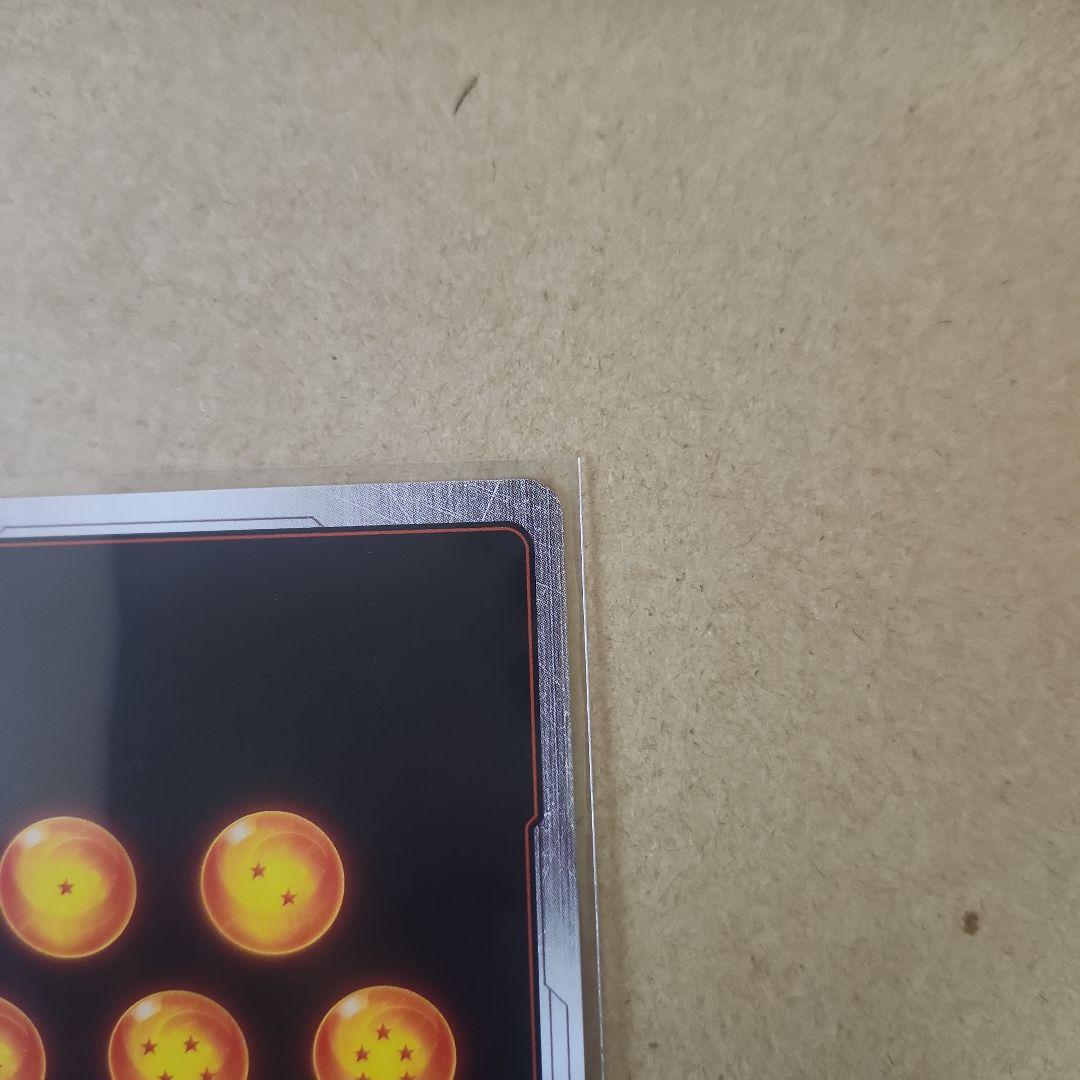 最終値引き❗美品‼️フュージョンワールドFB05-119スーパーパラレル