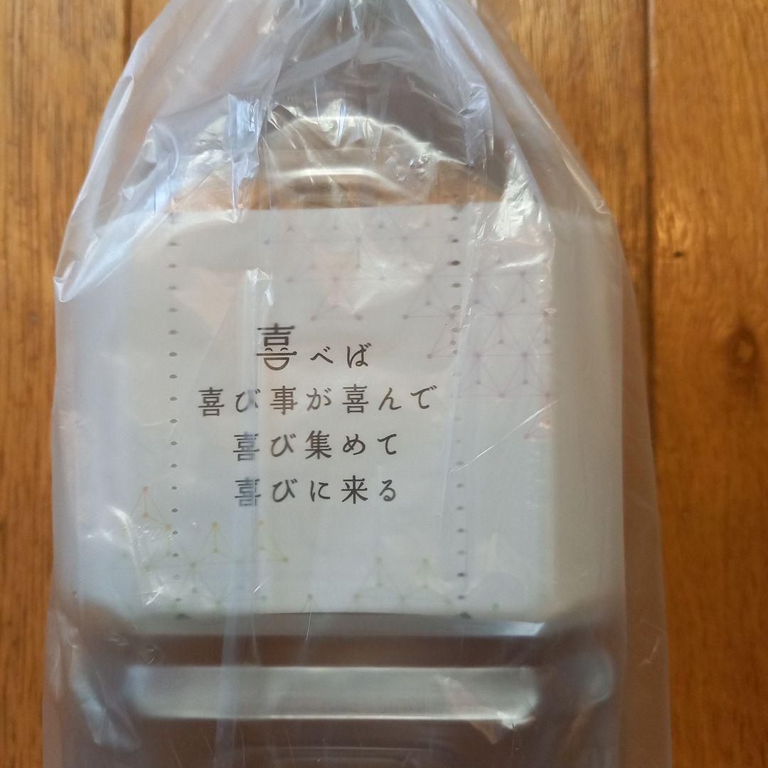 希望の命水 2000ml 計量カップ付き