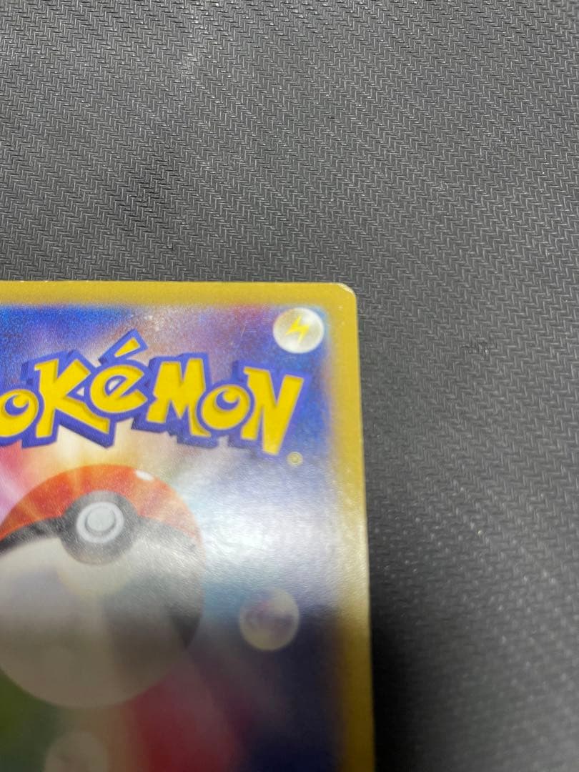 MゲンガーEX XY4 RR ファントムゲート 034/088