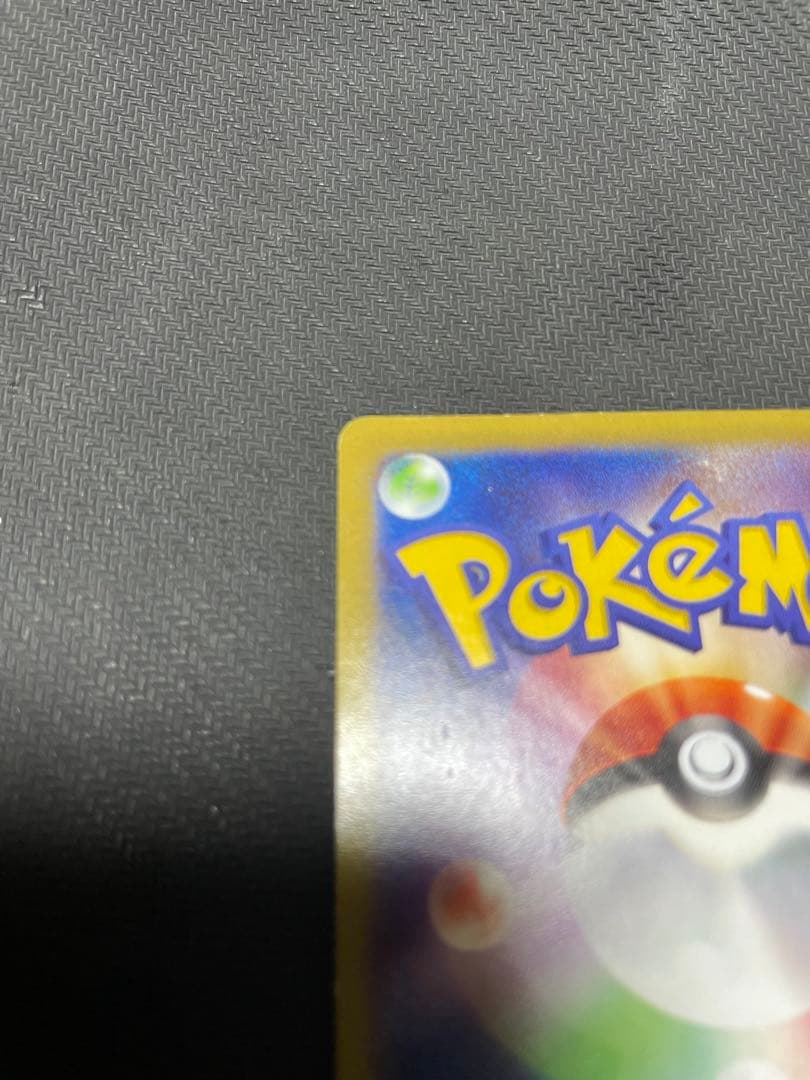 MゲンガーEX XY4 RR ファントムゲート 034/088