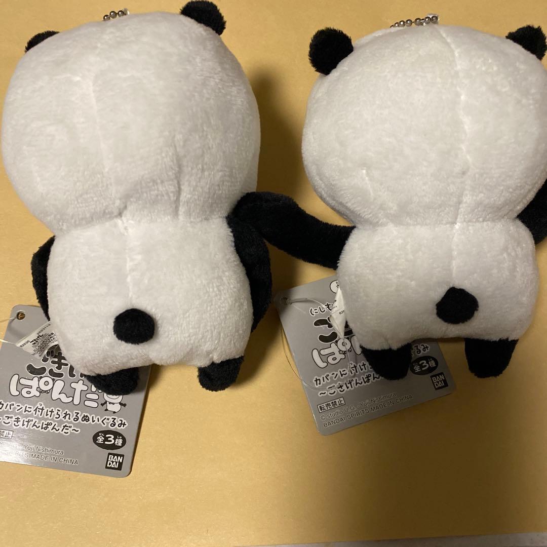 にしむらゆうじ ごきげんぱんだ カバンに付けられるぬいぐるみ セット