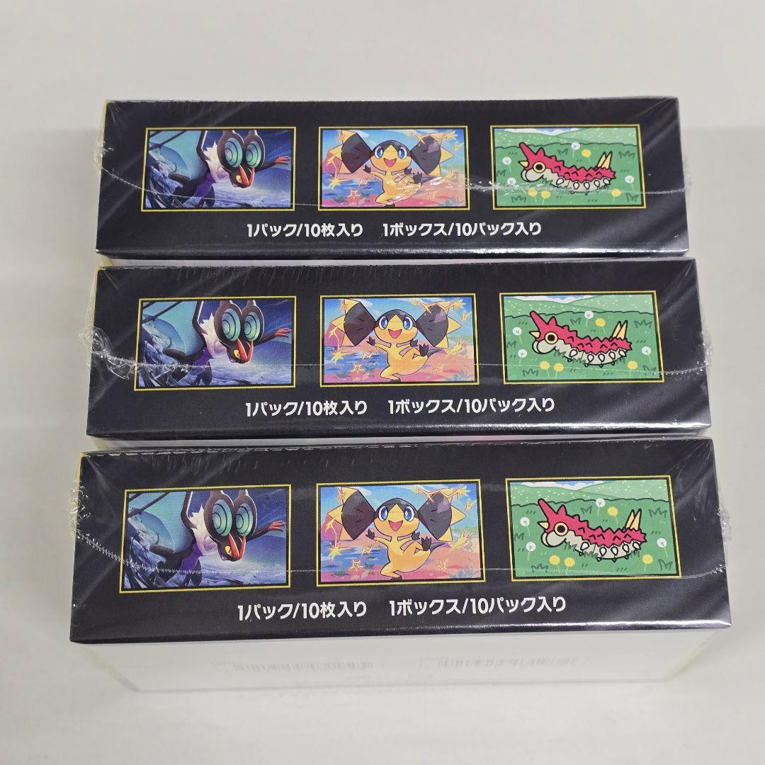 ポケモンカード【メガドリーム】シュリンク付き未開封×3BOX