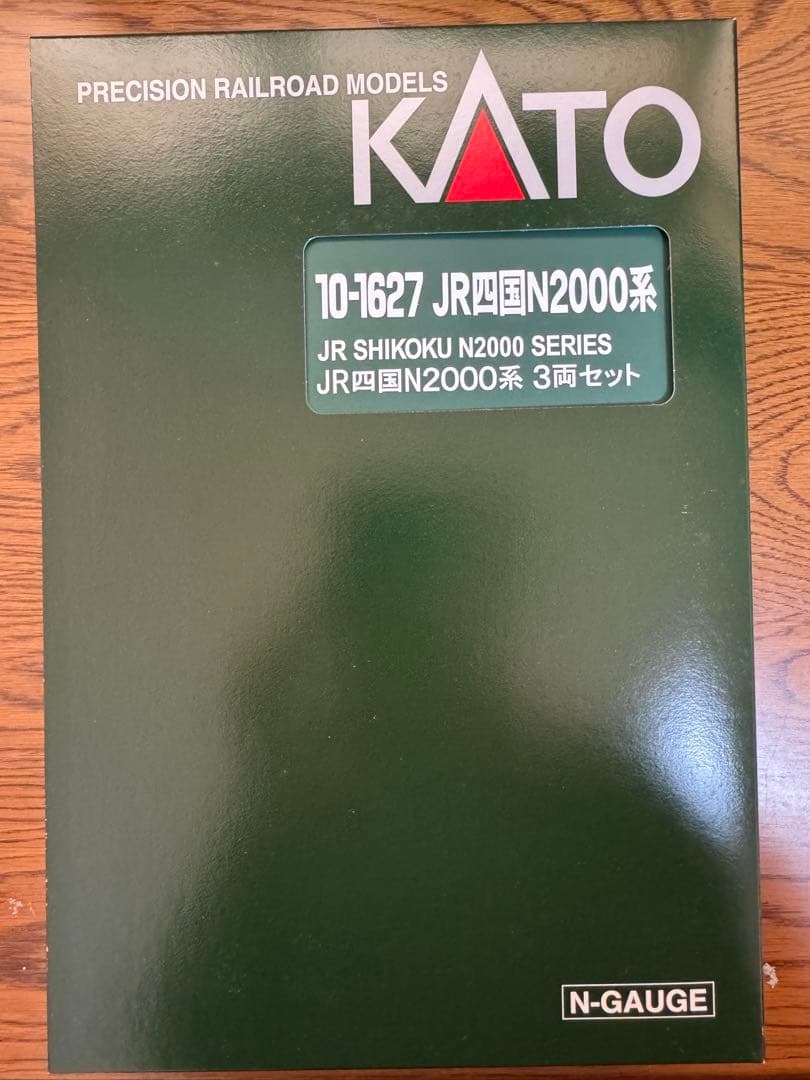 【美品】 KATO 10-1627 JR四国N2000系 3両セット
