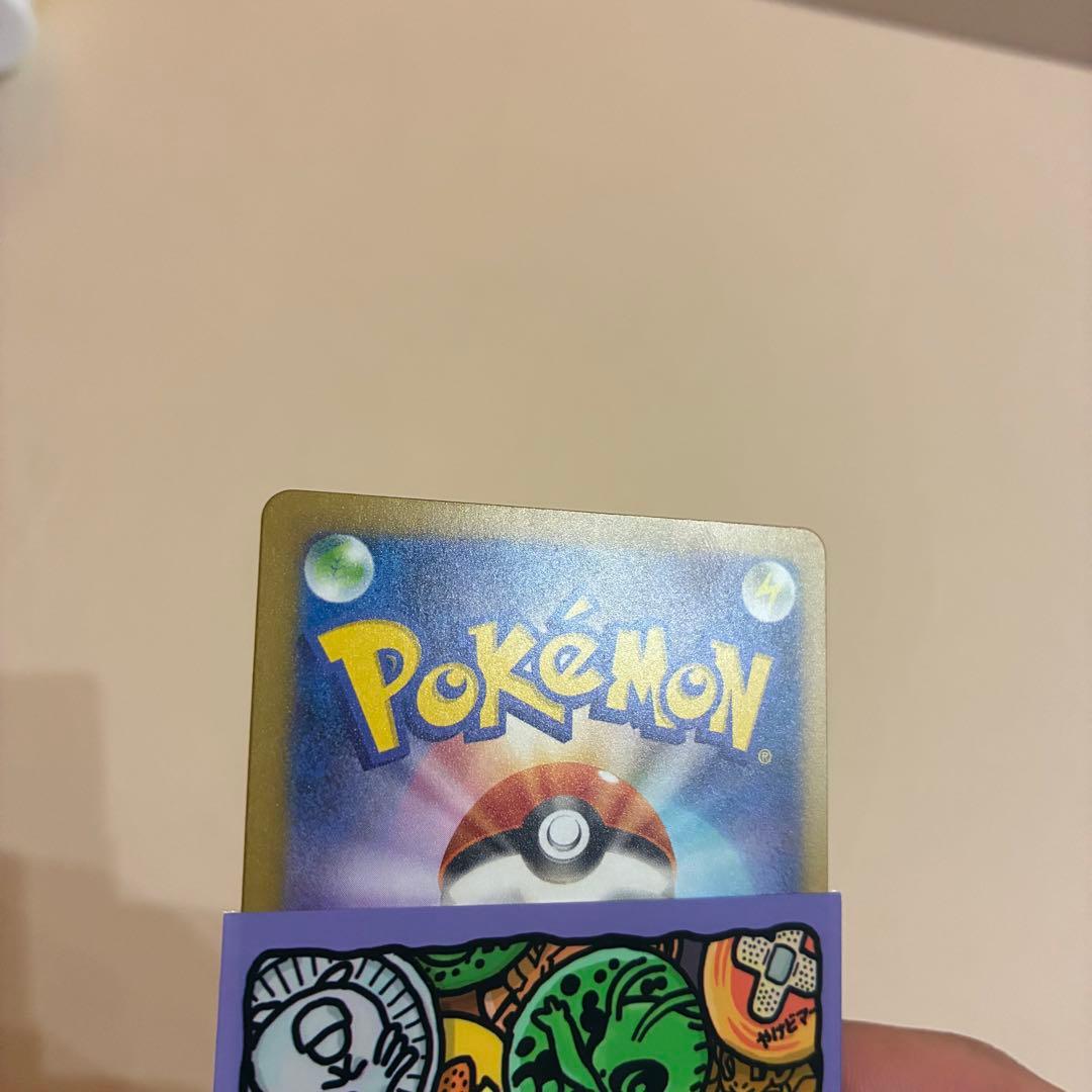 ミュウツー ピカチュウ クラシックセット