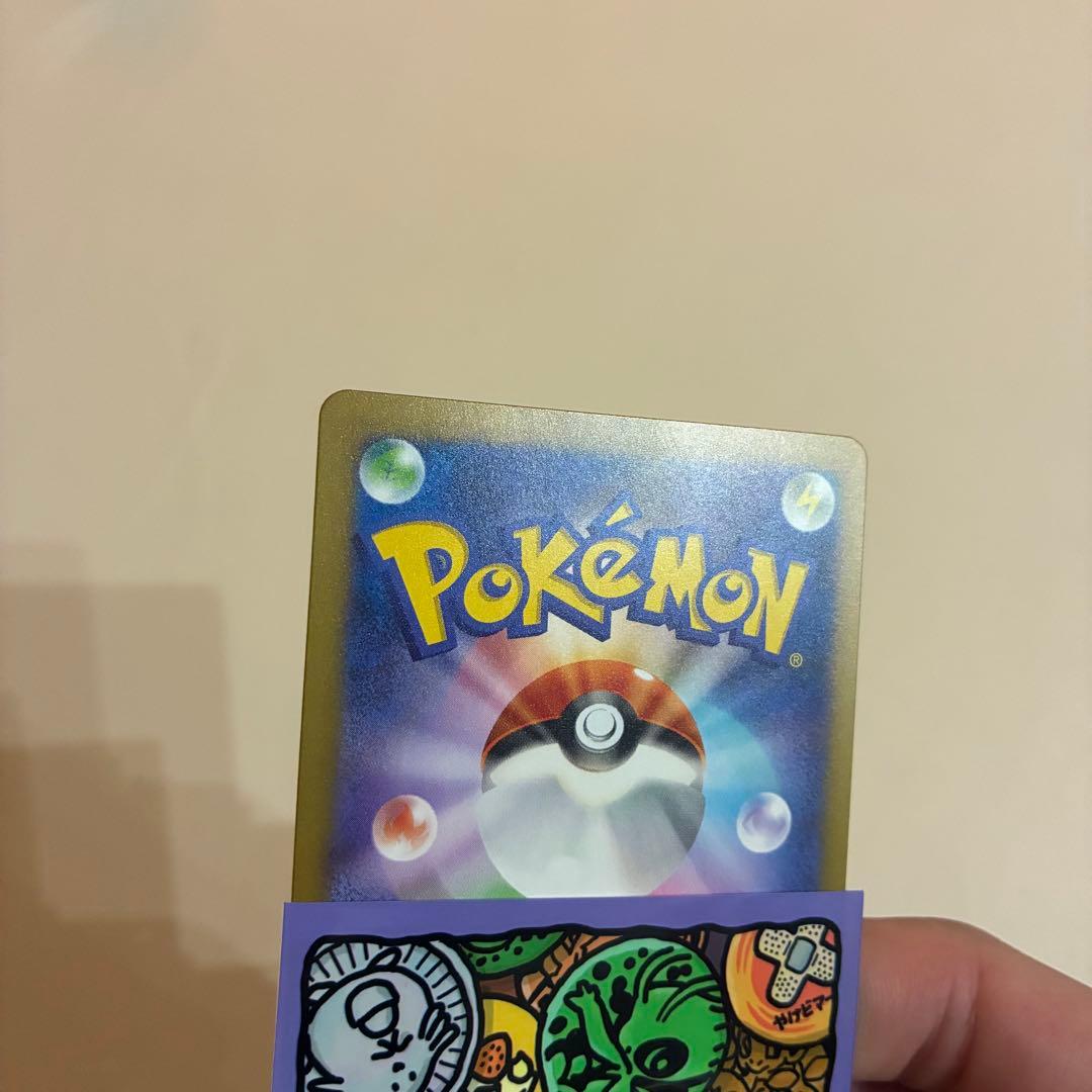 ミュウツー ピカチュウ クラシックセット