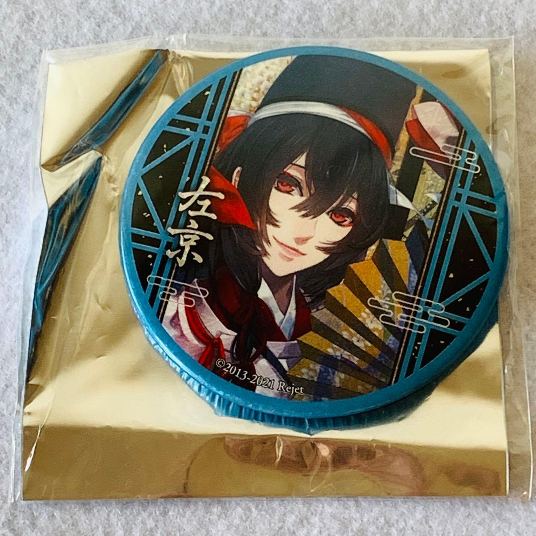 剣が君 鷺原 左京 ビッグ缶バッジ 5個セット Amazon.co.jp: 剣