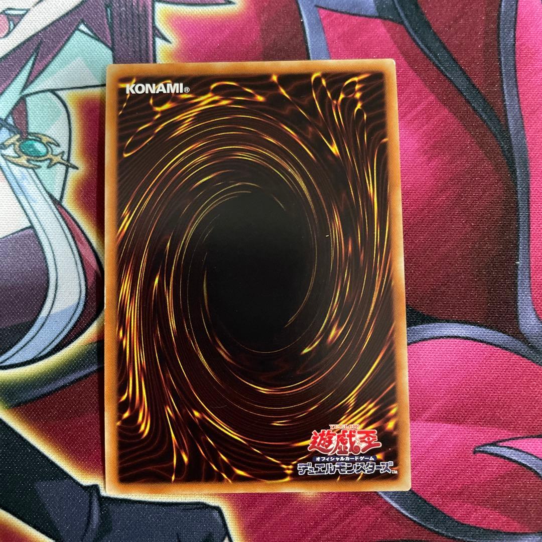 遊戯王　ピスティ　①