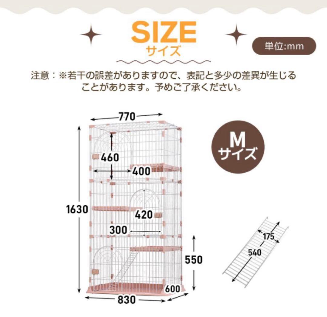新品 キャットケージ 3段仕様 ピンク 3段仕様 高さ163cm 多機能 新品
